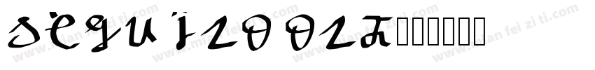 depu iro orm字体转换